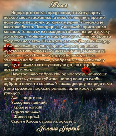 138642-polje.jpg, 546 KB