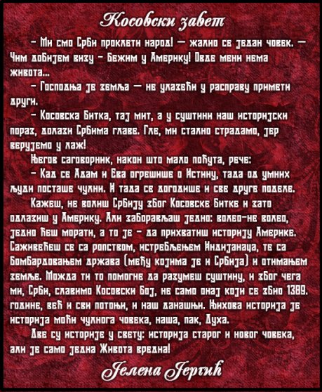 kosovski zavet.jpg, 562 KB