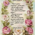 крст и звезда